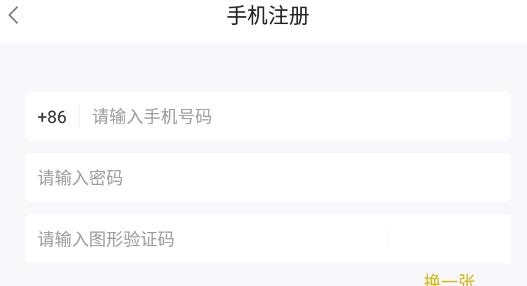 烧(音象煲机)官方版 烧(音象煲机)官方版