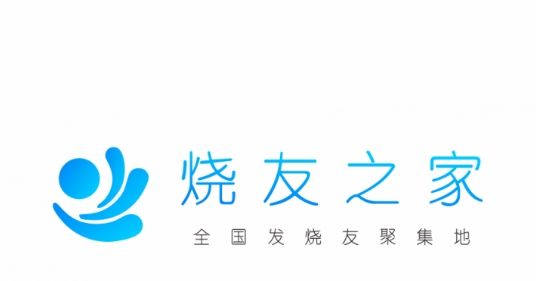 烧友之家最新版 烧友之家最新版