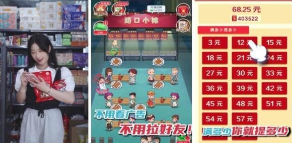 烧烤大亨红包版