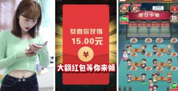 烧烤大亨红包版