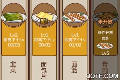 烧烤店的荤素人生血皇提供版