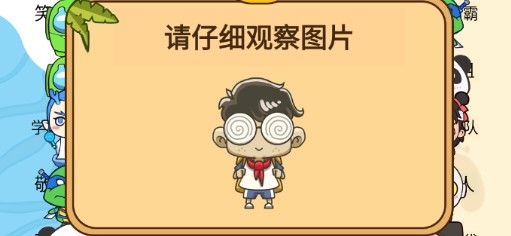 烧脑大挑战游戏最新版 烧脑大挑战游戏最新版