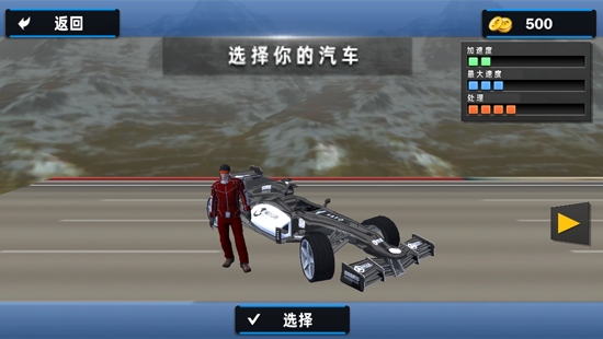 热力无限赛车游戏安卓版 热力无限赛车游戏安卓版