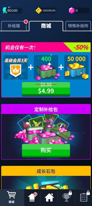 热火天空大量货币版 热火天空大量货币版