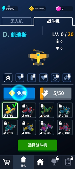 热火天空大量货币版 热火天空大量货币版