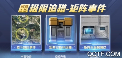 热能黄人辅助 热能黄人辅助