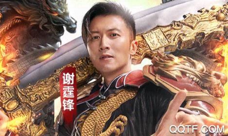 热血武林手游BT超变版 热血武林手游BT超变版