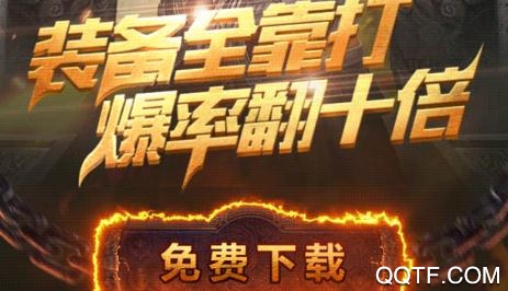 热血武林手游BT超变版 热血武林手游BT超变版