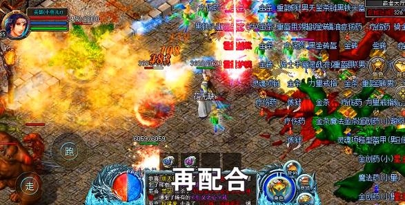 热血武道会手游最新版 热血武道会手游最新版