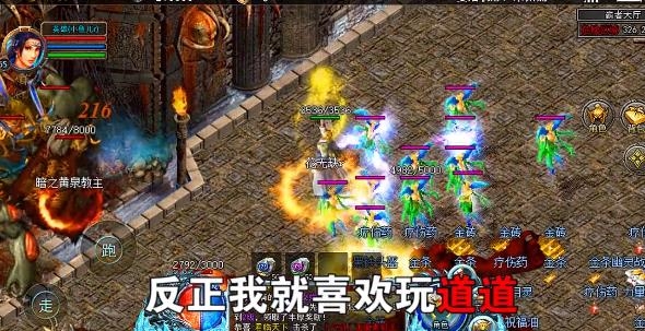 热血武道会手游最新版 热血武道会手游最新版