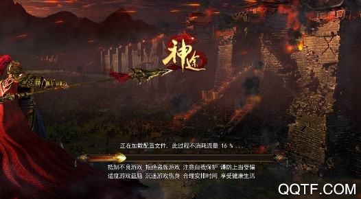 热血神途MJ版 热血神途MJ版