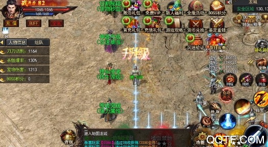 热血神途MJ版 热血神途MJ版