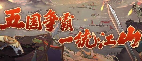 烽火战境游戏安卓版