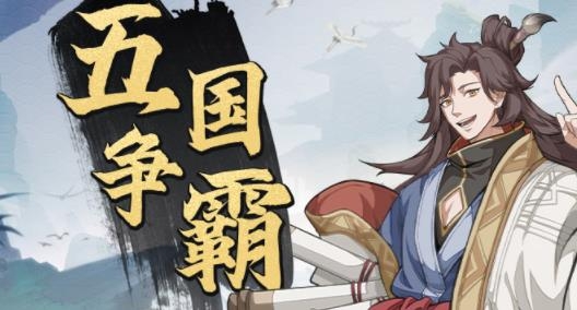 烽火战境游戏安卓版