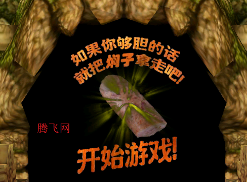 焖子逃亡游戏神人逃亡手机版 焖子逃亡游戏神人逃亡手机版