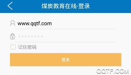 煤炭教育在线App手机版 煤炭教育在线App手机版