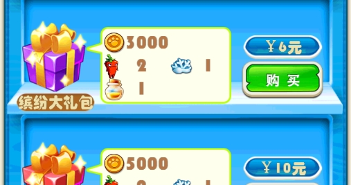 熊出没之极限弹射内购破解版