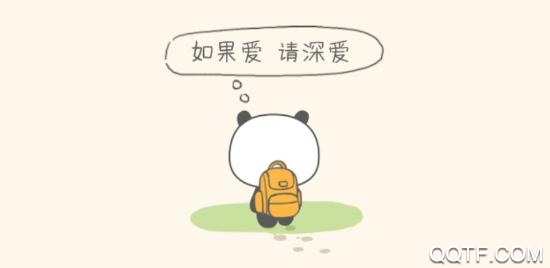 熊猫去哪儿红包破解版 熊猫去哪儿红包破解版