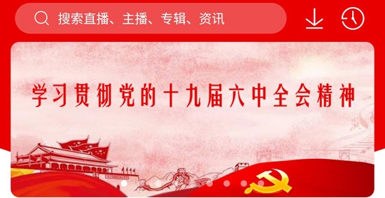 熊猫听听app安卓版 熊猫听听app安卓版