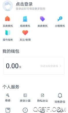 熊猫带看app安卓版