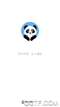 熊猫清理app安卓版