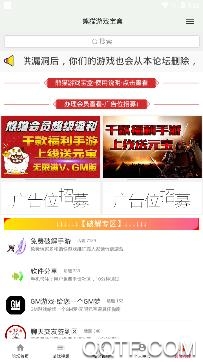 熊猫游戏宝盒安卓版 熊猫游戏宝盒安卓版