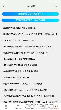熊猫游戏宝盒安卓版 熊猫游戏宝盒安卓版