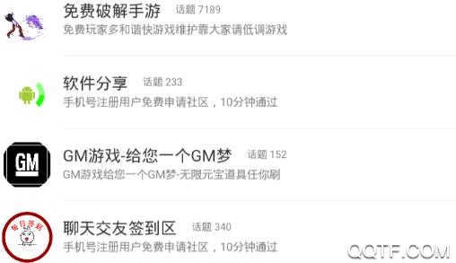 熊猫游戏宝盒安卓版 熊猫游戏宝盒安卓版