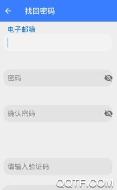 熊猫远程协助app手机版