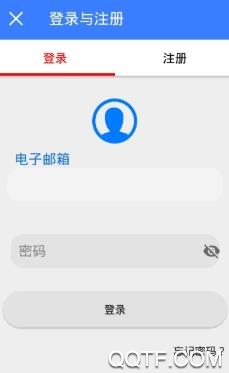 熊猫远程协助app手机版