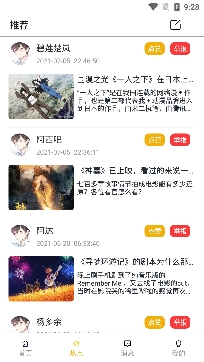 熊猫追剧app官方版 熊猫追剧app官方版