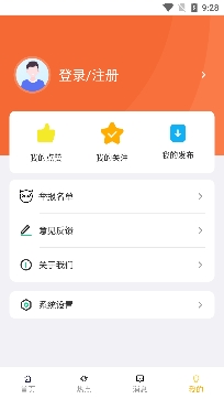 熊猫追剧app官方版 熊猫追剧app官方版