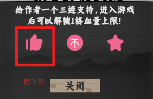 燕云跑酷手机版 燕云跑酷手机版