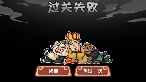 爆梗西游游戏正版 爆梗西游游戏正版