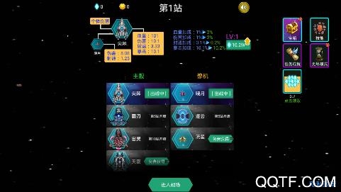 爆破叮叮安卓版