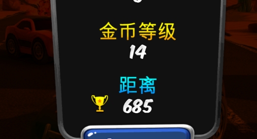 爆裂碰碰车官方版Hit Dodge Zbang 爆裂碰碰车官方版Hit Dodge Zbang