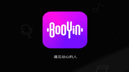 爆音app交友安卓版