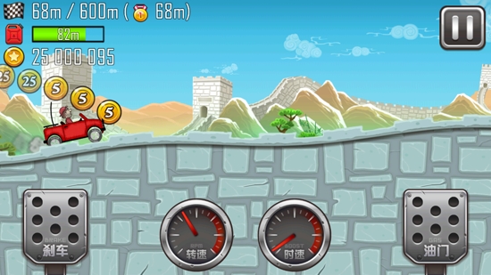 登山赛车之天朝历险记破解版内购免费