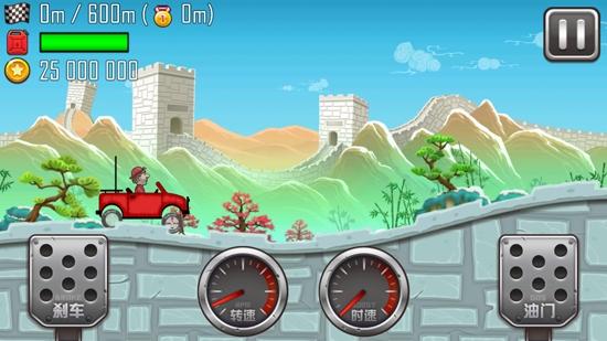 登山赛车之天朝历险记破解版内购免费