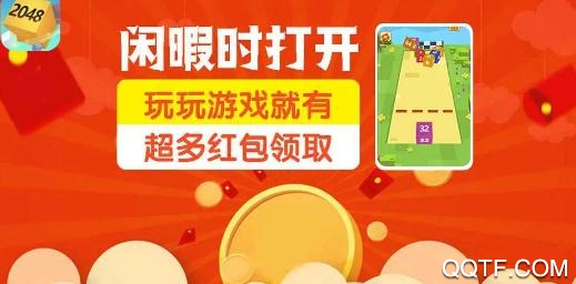 爱上消方块登录送66版 爱上消方块登录送66版