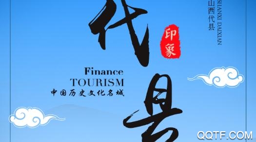 爱代县融媒体app安卓版 爱代县融媒体app安卓版