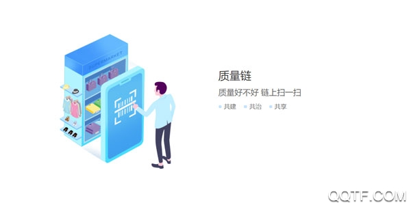 爱城市网ios客户端