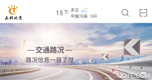 爱城市网查社保app最新版