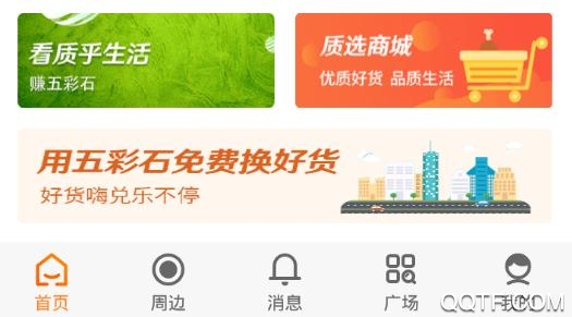 爱城市网查社保app最新版