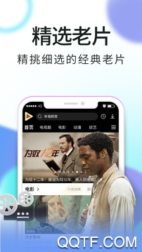 2019八一影院手机最新版