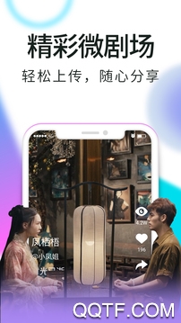 2019八一影院手机最新版