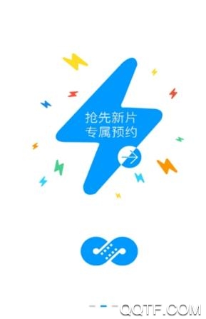 2019麻花影视App最新版