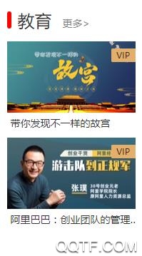 爱奇艺随刻版免费会员 爱奇艺随刻版免费会员