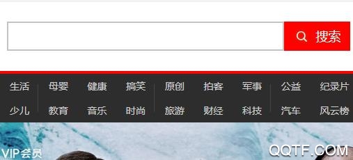 爱奇艺随刻版免费会员 爱奇艺随刻版免费会员