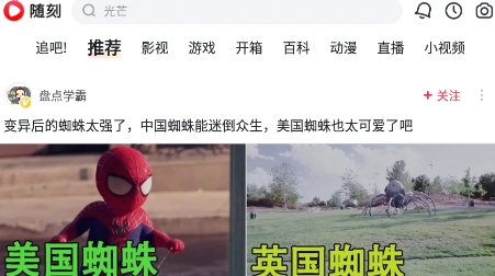 爱奇艺随刻电视版最新版